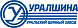 Уралшина