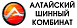 Ашк