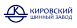 Кировский Шинный Завод